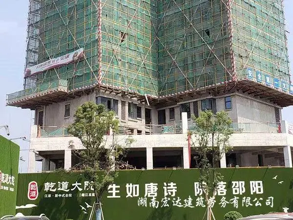 KAIYUN体育官方网站全站入口-宏达建筑绿化模块